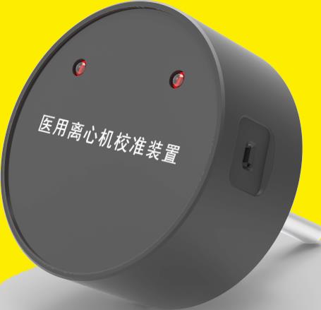 四川淯源仪器诚邀参加中国国际计量展